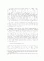 [법학] 증인신문 - 증인진술서 제도를 중심으로,증인의 의무,증인오염, 19페이지