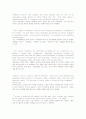 MBC's Guatemala report 'unfair' 4페이지