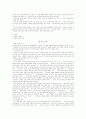 어휘소의 변화 2페이지