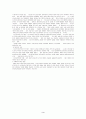 어휘소의 변화 3페이지