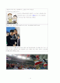 신문사별 스포츠 기사 분석 5페이지