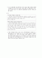 [마케팅] 기업 마케팅 사례분석 [현대카드의 차별화 마케팅] 14페이지