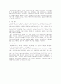 2차 세계대전 2페이지