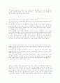 성경과이해 10페이지