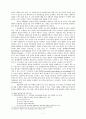 수정헌법과 애국법안에 대한 연구- 인권과 안보측면에서 위헌 소지가 있는 조항을 중심으로 9페이지