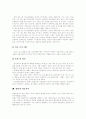 [미술치료]미술치료의 특징, 진단, 적용과 기법 및 사례 분석(미술치료의 개념, 미술치료의 특성과 장점, 미술치료의 진단, 미술치료의 적용, 미술치료의 기법, 특수교육대상 학생을 위한 미술치료 사례) 25페이지