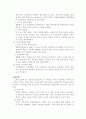 고객 만족 4페이지