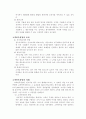 고객 만족 5페이지