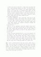 고객 만족 6페이지