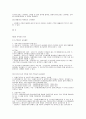 건축법 요약정리 13페이지