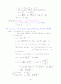 점화식정리 7페이지