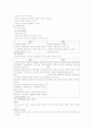 개발관리 7페이지