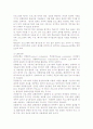 평생교육학의 이해과 발전연구 70페이지