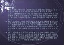 이강백의 연극  살펴보기 11페이지
