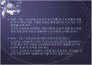 이강백의 연극  살펴보기 12페이지