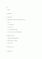 사파이어 기판 위에 증착된 GaN 박막의 열처리에 따른 결정성의 비교 2페이지