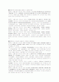 국내, 외 여행의 실태 및 국내여행객의 감소와 해외여행객의 증가에 따른 요인, 문제점 및 해결방안에 관해 알아보시오. 3페이지