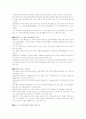 국내, 외 여행의 실태 및 국내여행객의 감소와 해외여행객의 증가에 따른 요인, 문제점 및 해결방안에 관해 알아보시오. 9페이지