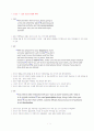 ACTIVE  Skills for Reading: Book 2  - unit 2 1페이지