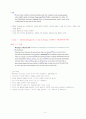 ACTIVE  Skills for Reading: Book 2  - unit 2 3페이지