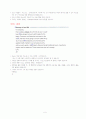ACTIVE  Skills for Reading: Book 2  - unit 2 5페이지
