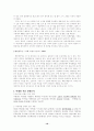 지금도 천변을 걸을 수 있을까. 작가 박태원에 대해서  10페이지