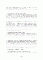 스펄전설교론 정리및 요약 17페이지