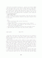 스펄전설교론 정리및 요약 22페이지