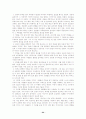 스펄전설교론 정리및 요약 24페이지