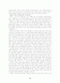 스펄전설교론 정리및 요약 35페이지