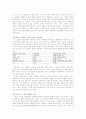 기교와 이데올로기의 만남, 박태원 연구  6페이지