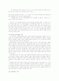 기교와 이데올로기의 만남, 박태원 연구  10페이지