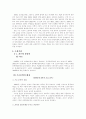 만년설(萬年雪) 작가 한설야 바로알기  4페이지