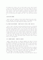 만년설(萬年雪) 작가 한설야 바로알기  6페이지