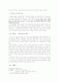 만년설(萬年雪) 작가 한설야 바로알기  9페이지