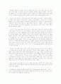 평생교육의 철학적 기초로서의 자유주의, 진보주의, 행동주의 7페이지