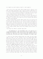김천택, 김수장, 박효관, 안민영의 시조연구  21페이지