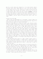 조선시대 가단(歌檀)연구, 대표작품 분석  6페이지