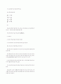 시인 이상의 대표작품 오감도 분석  8페이지