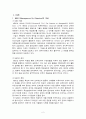 목표에 의한 관리 MBO 2페이지