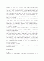 현수교의 시공 - 주탑 공사, 케이블 공사, 보강형 공사 및 국내 시공 사례 10페이지