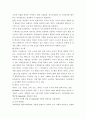 현수교의 시공 - 주탑 공사, 케이블 공사, 보강형 공사 및 국내 시공 사례 15페이지