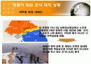 2007 남북정상회담 이후 군사 신뢰 구축을 위한 대응 방안 8페이지