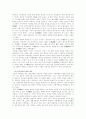 (중국현대사)중국(청)의 양무운동과 일본의 메이지유신 비교분석 7페이지