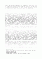 니케아신조과니케아-콘스탄티노플신조의 비교 6페이지
