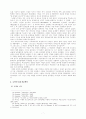니케아신조과니케아-콘스탄티노플신조의 비교 7페이지