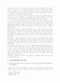 니케아신조과니케아-콘스탄티노플신조의 비교 9페이지