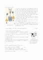 [물리학실험] 열의일당량 실험 결과 보고서 2페이지