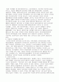 사업 아이디어 모음(64가지) 7페이지