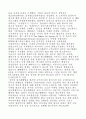 사업 아이디어 모음(64가지) 21페이지